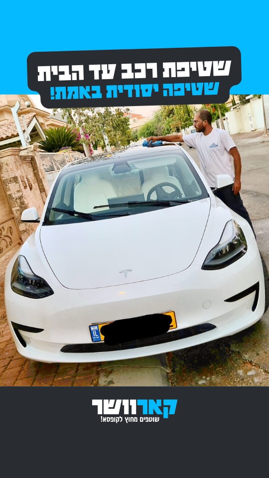 דוגמאת עבודה של העסק