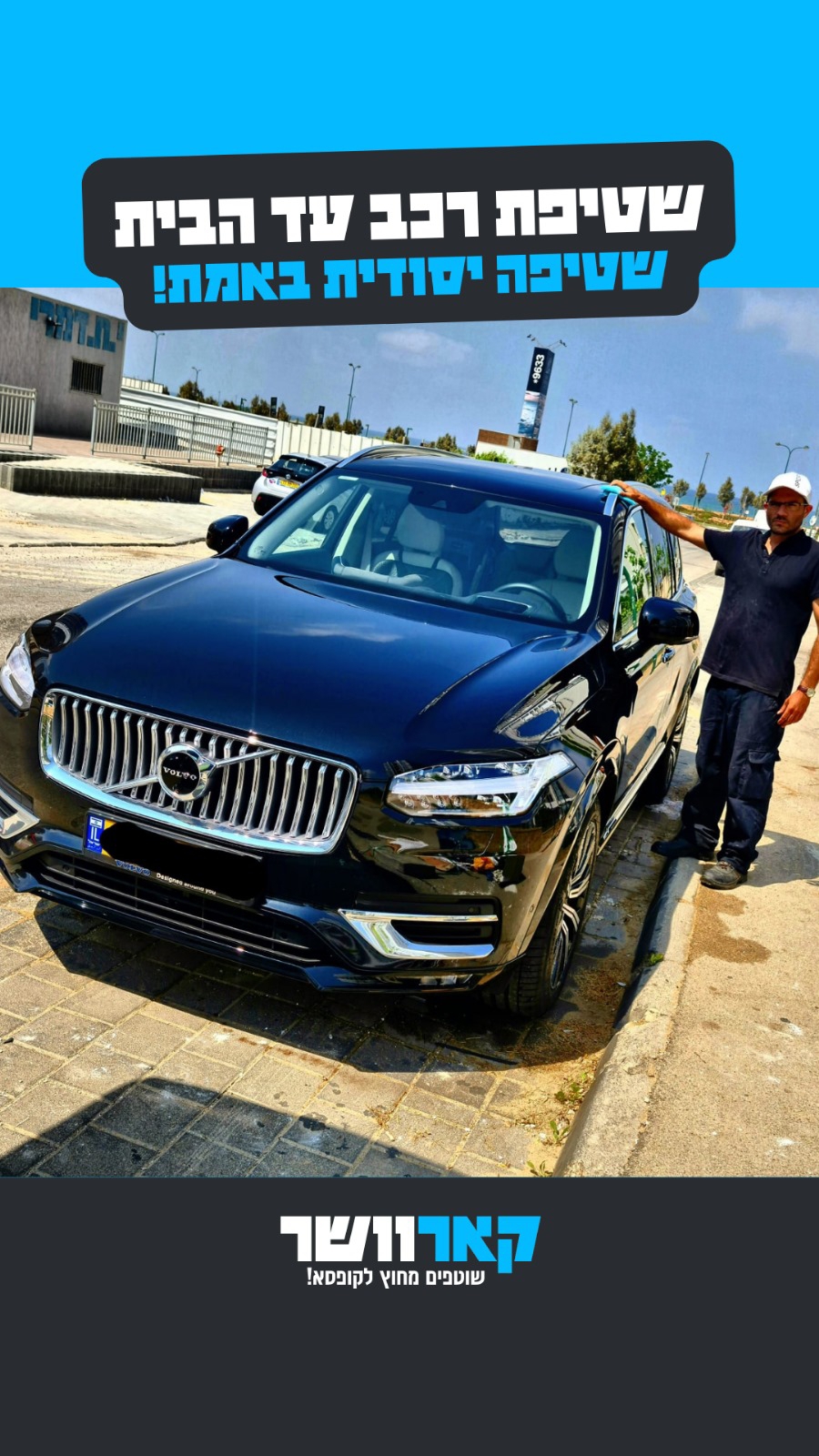 דוגמאת עבודה של העסק
