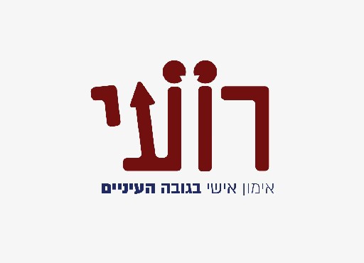 תמונת פרפיל