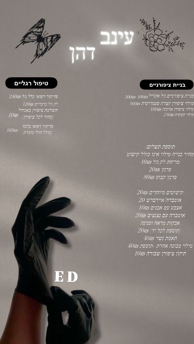 דוגמאת עבודה של העסק