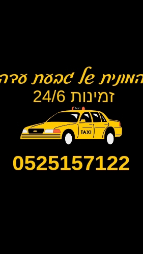 דוגמאת עבודה של העסק