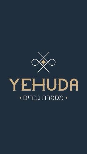 דוגמאת עבודה של העסק