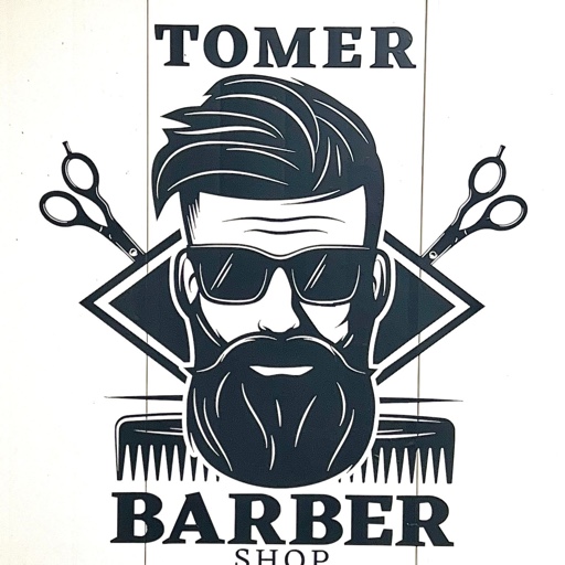 הפרופיל של Tomer barbershop