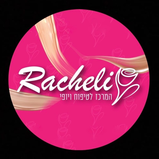 הפרופיל של המרכז לטיפוח ויופי