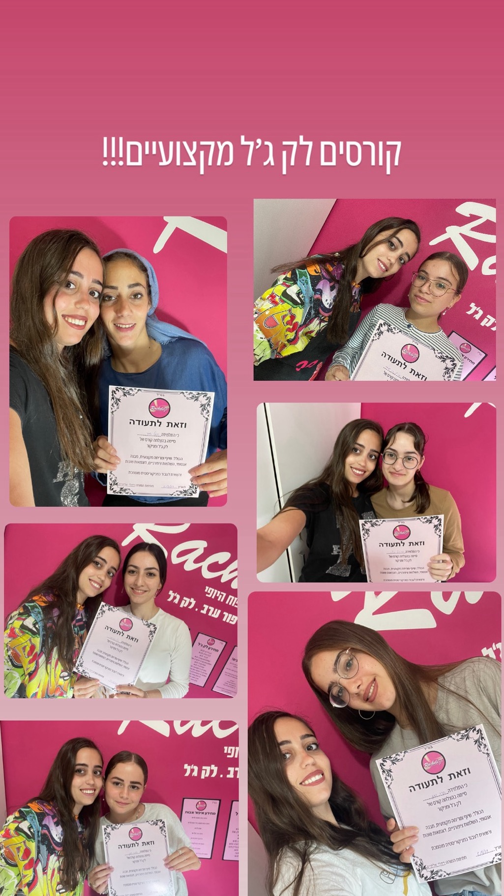 דוגמאת עבודה של העסק
