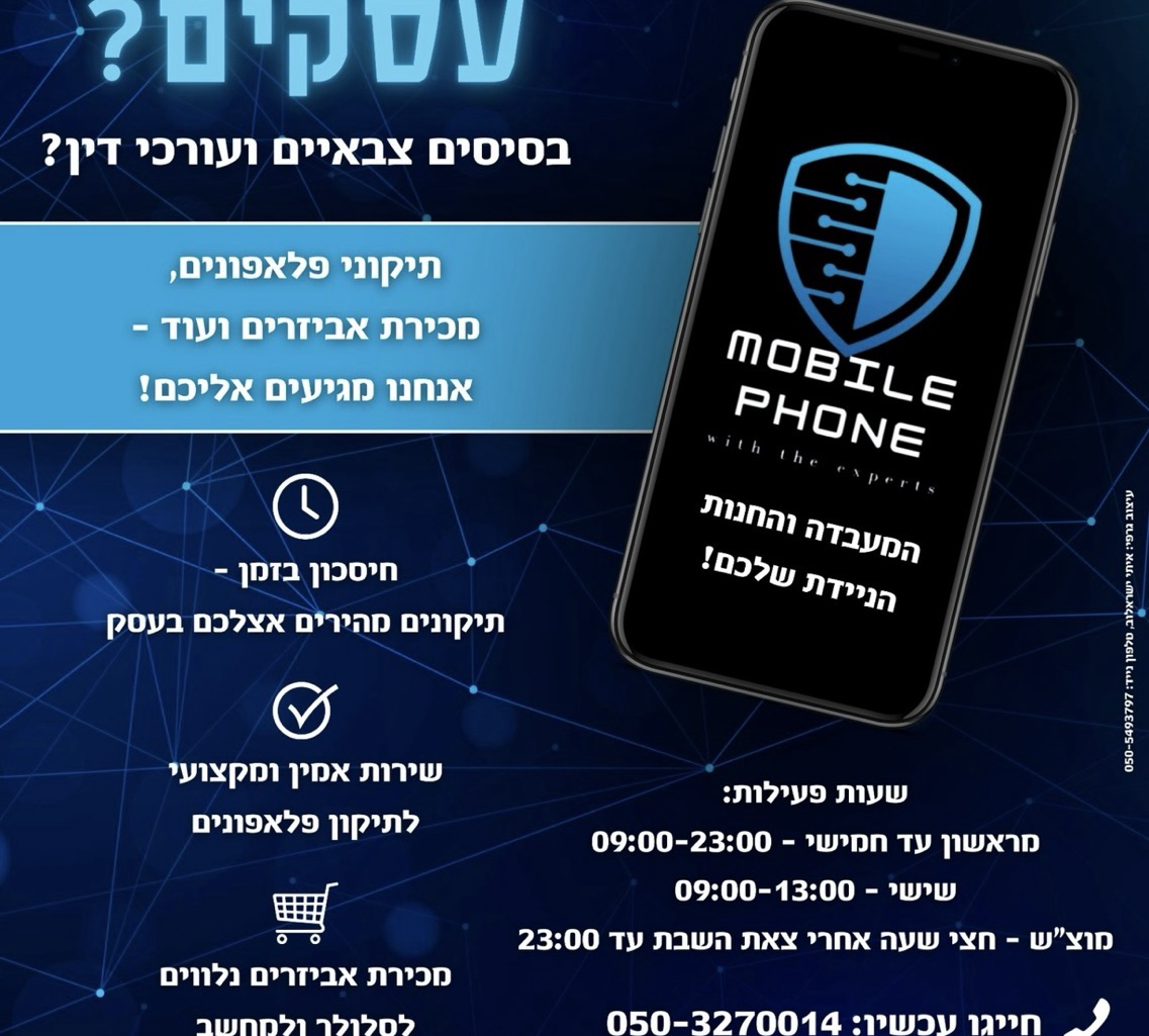 תמונת באנר ראשית של העסק