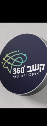 תמונת פרפיל