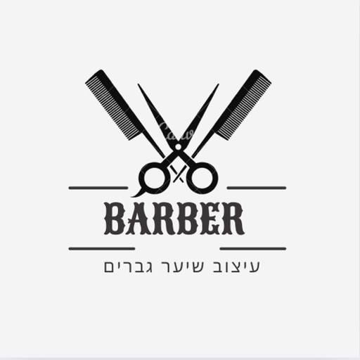 הפרופיל של BARBER YAKOV