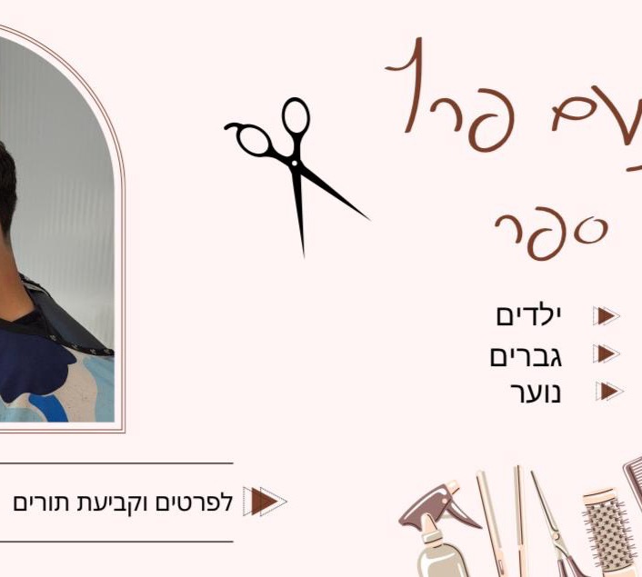 תמונת באנר ראשית של העסק