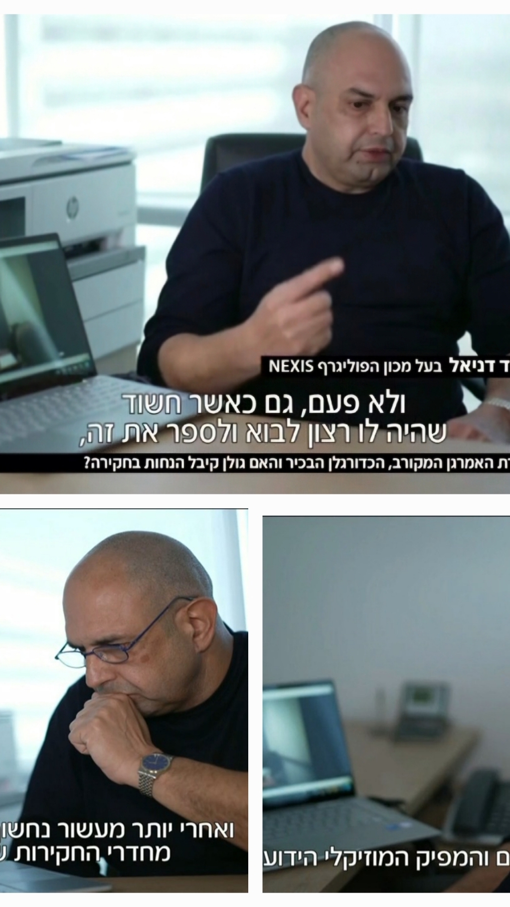 דוגמאת עבודה של העסק