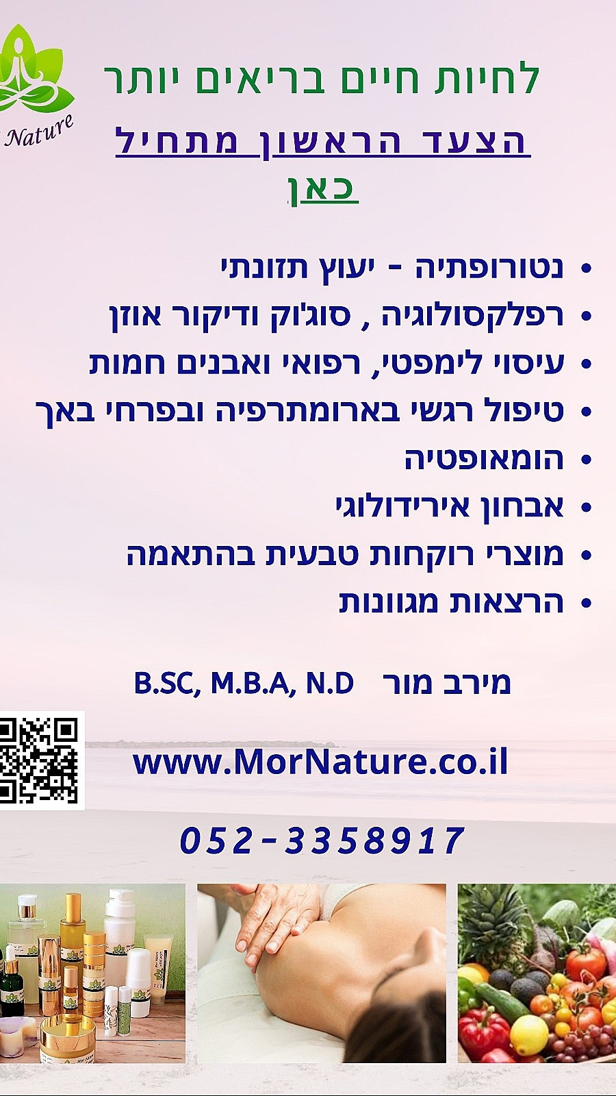 דוגמאת עבודה של העסק
