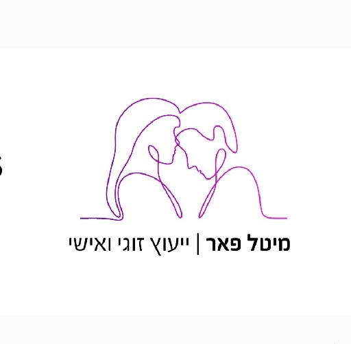 הפרופיל של מיטל פאר