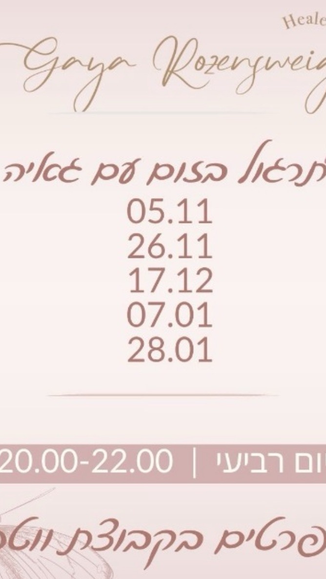 דוגמאת עבודה של העסק