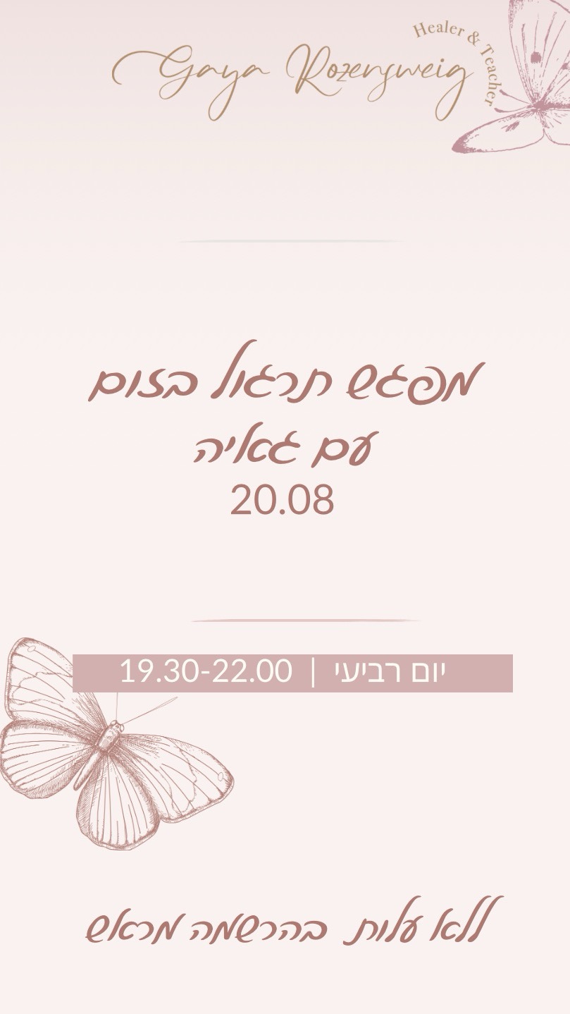 דוגמאת עבודה של העסק