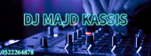 הפרופיל של Dj Majd