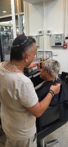 הפרופיל של ישראל ספר