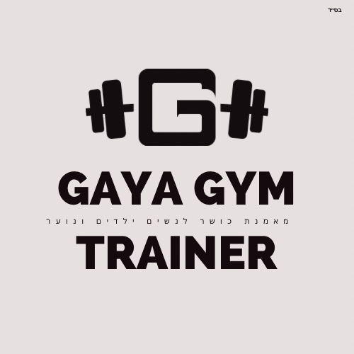 הפרופיל של Gaya gym trainer