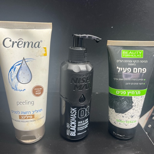 מסכת פנים+ פילינג