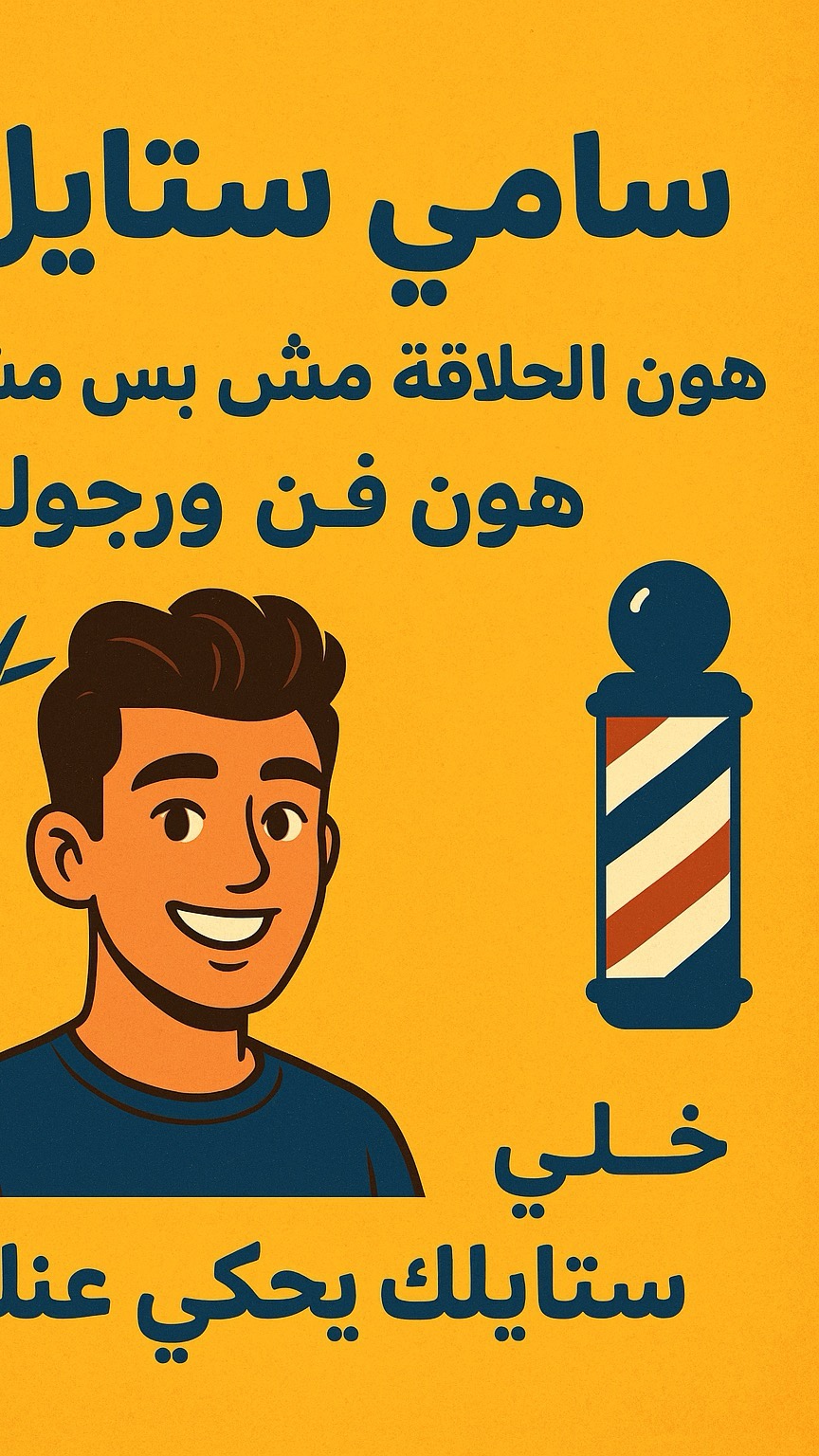 דוגמאת עבודה של העסק