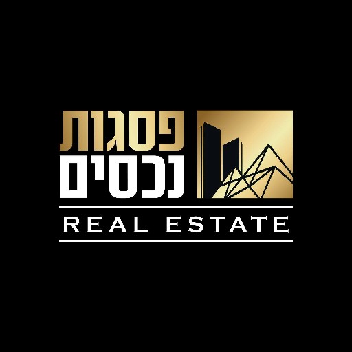 הפרופיל של פסגות נכסים