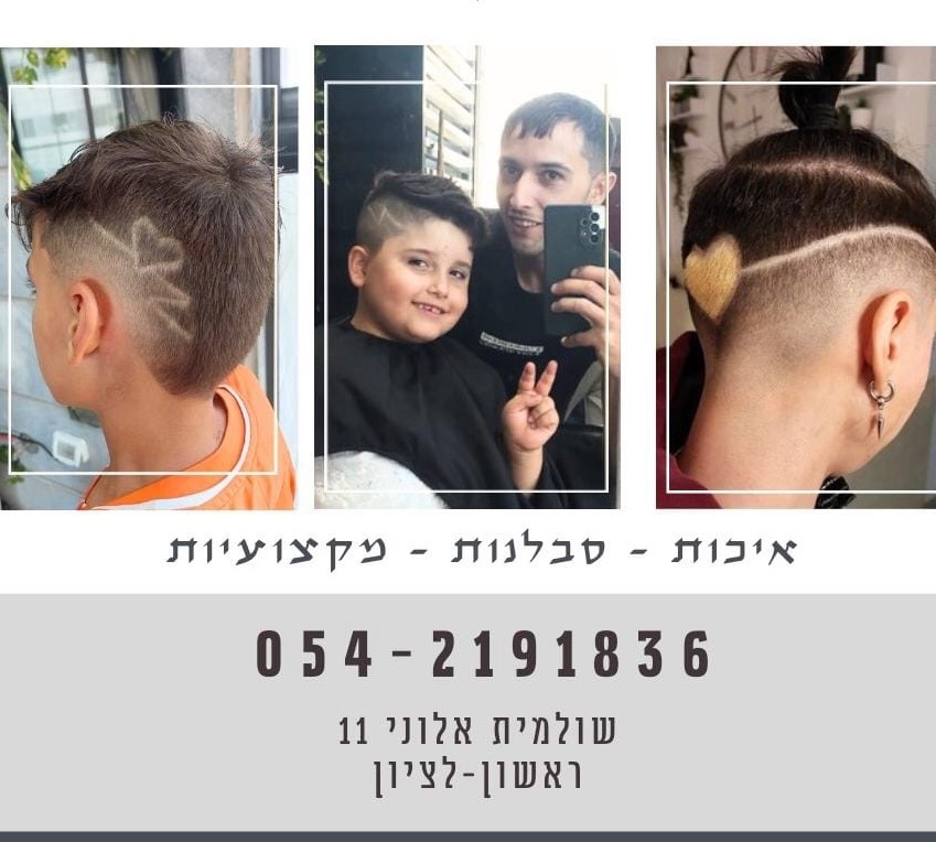 תמונת באנר ראשית של העסק