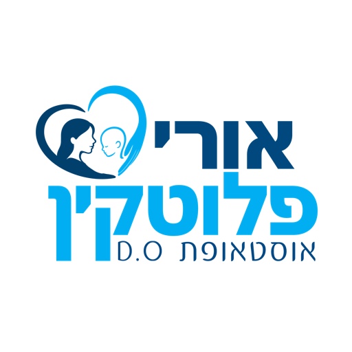 הפרופיל של המרכז הישראלי לאוסטאופתיה