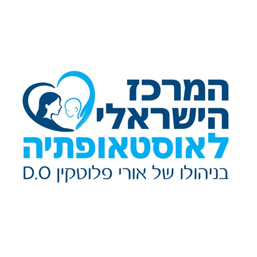 הפרופיל של המרכז הישראלי לאוסטאופתיה