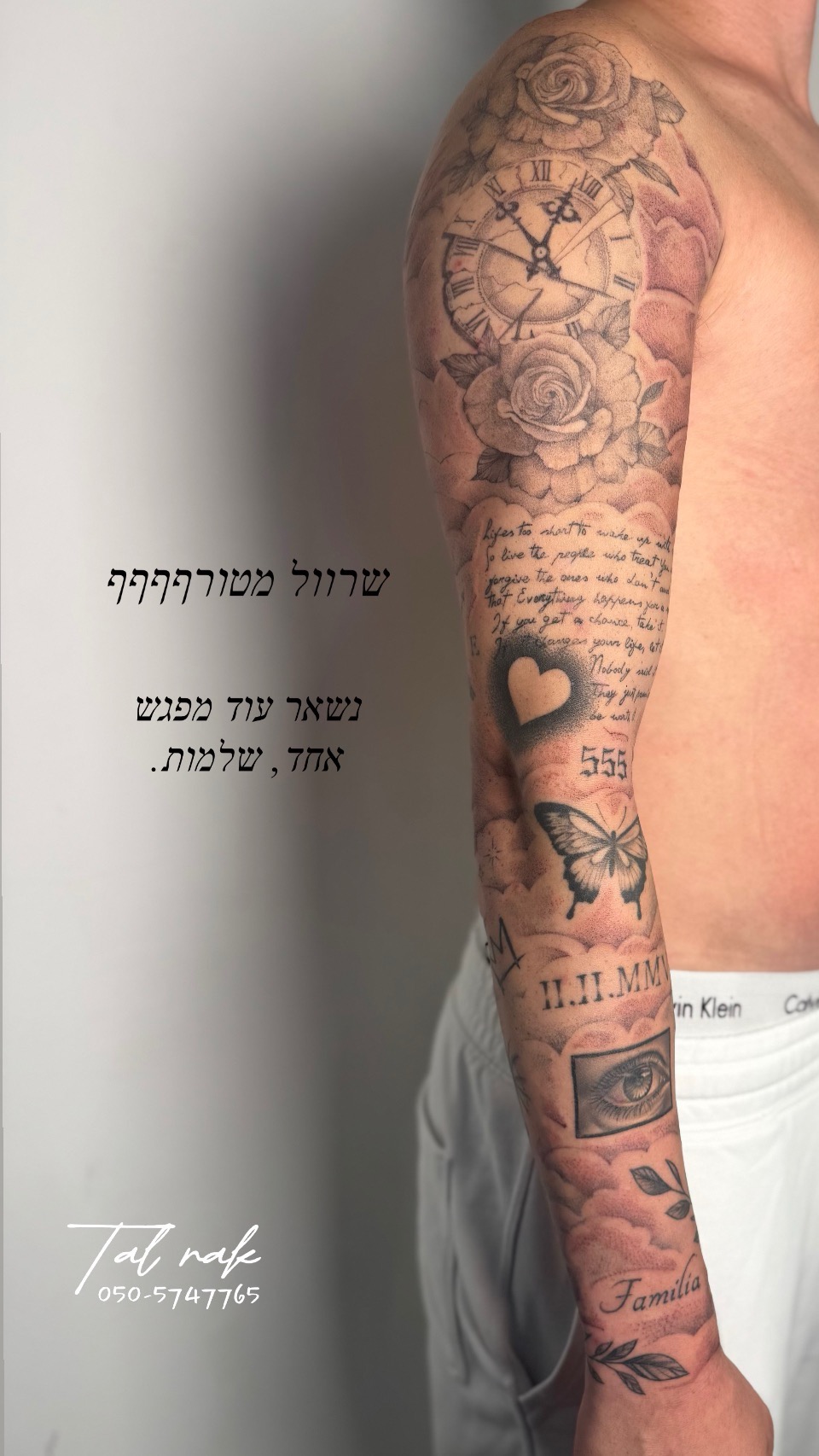 דוגמאת עבודה של העסק