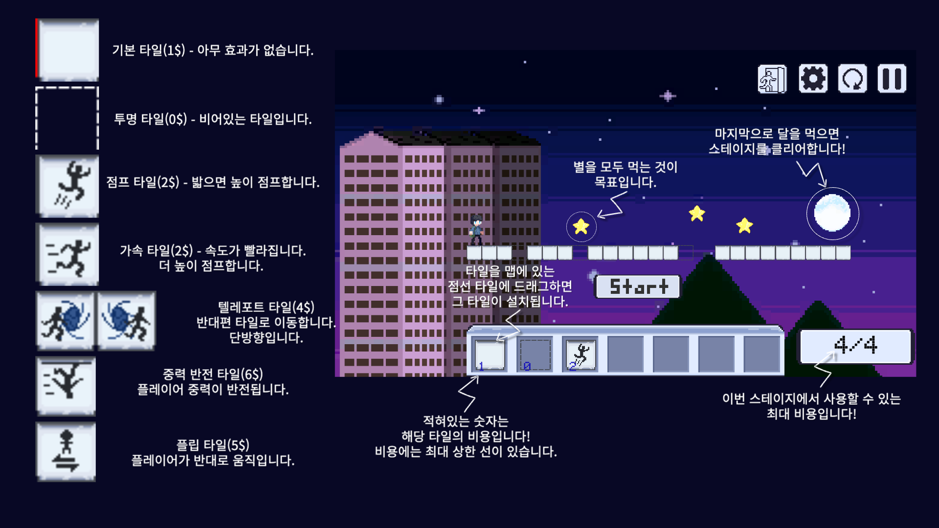 Pick A Star image 3