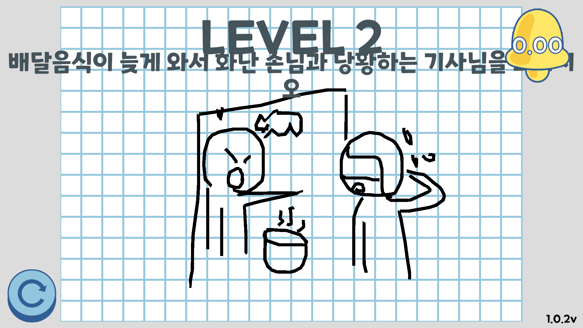 나는야크로키마스터 image 3