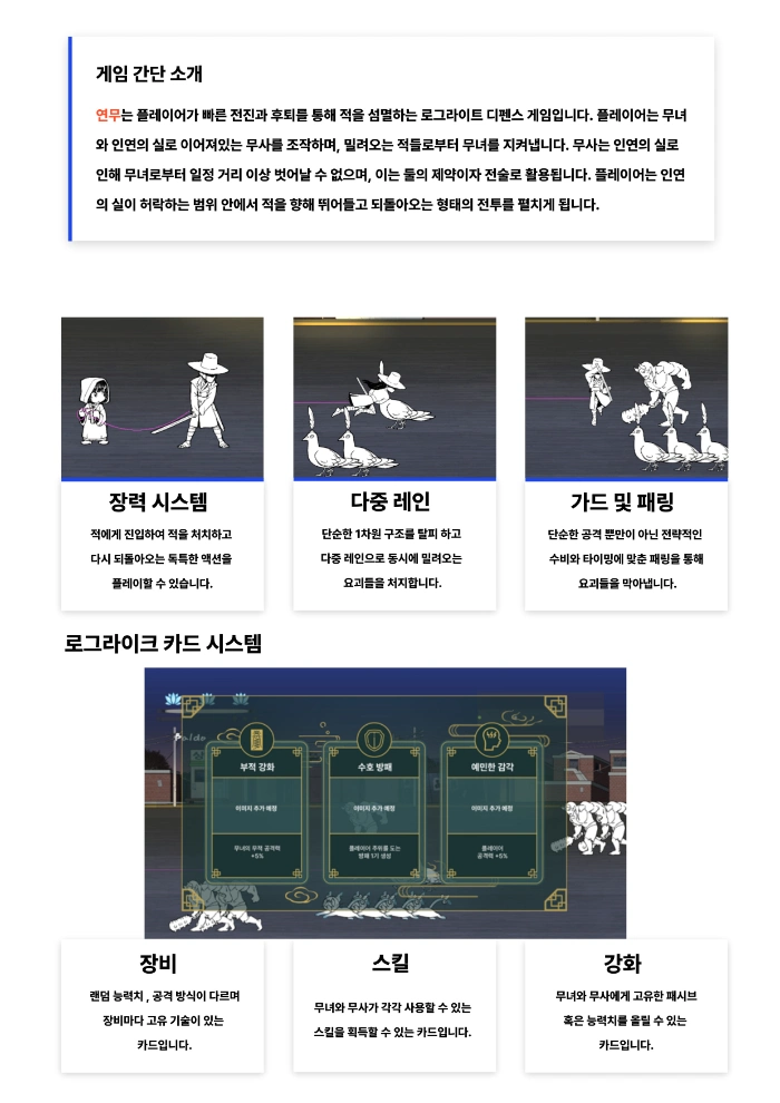 프로젝트 이미지 1