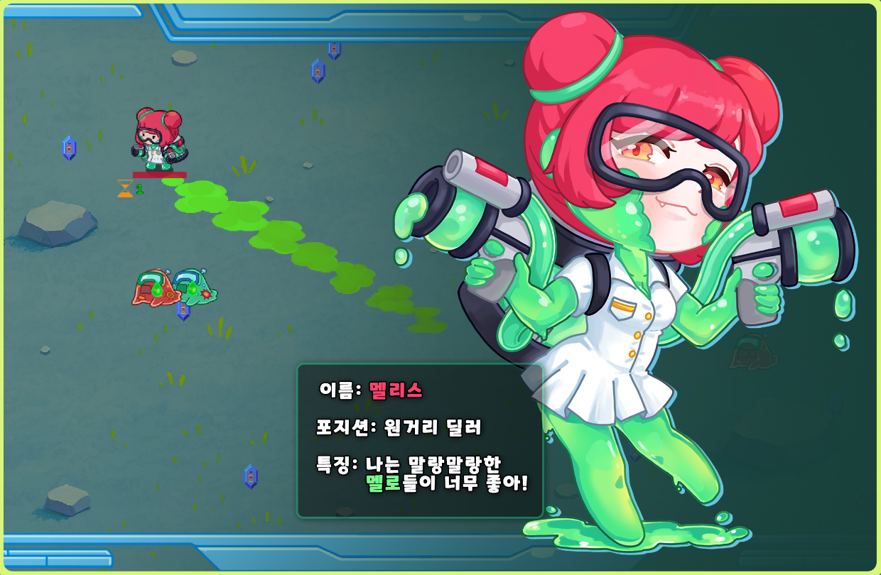 Egolution 게임-thumbnail