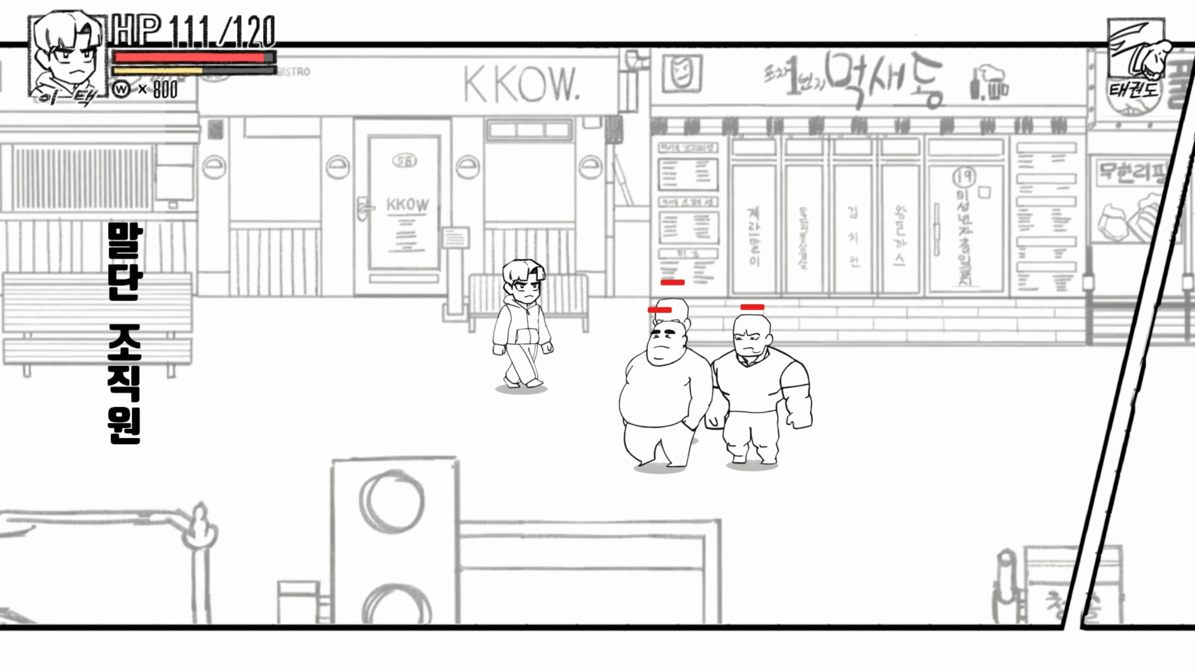 the T image 3