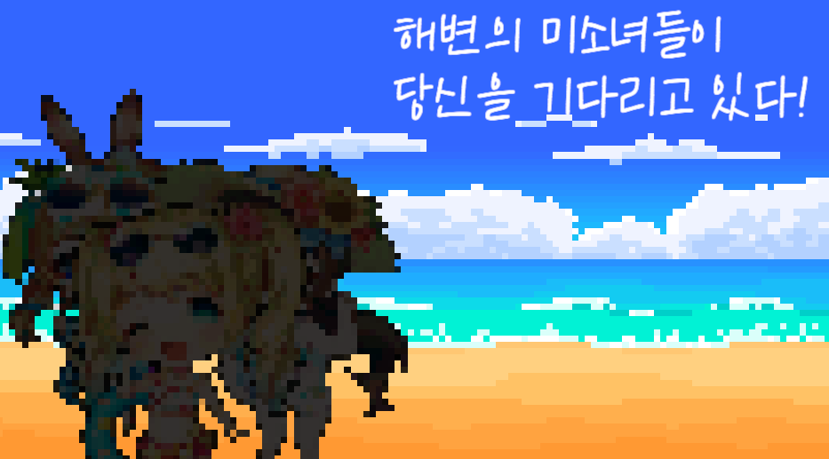 Pixel, Gacha, Auto! 게임-thumbnail