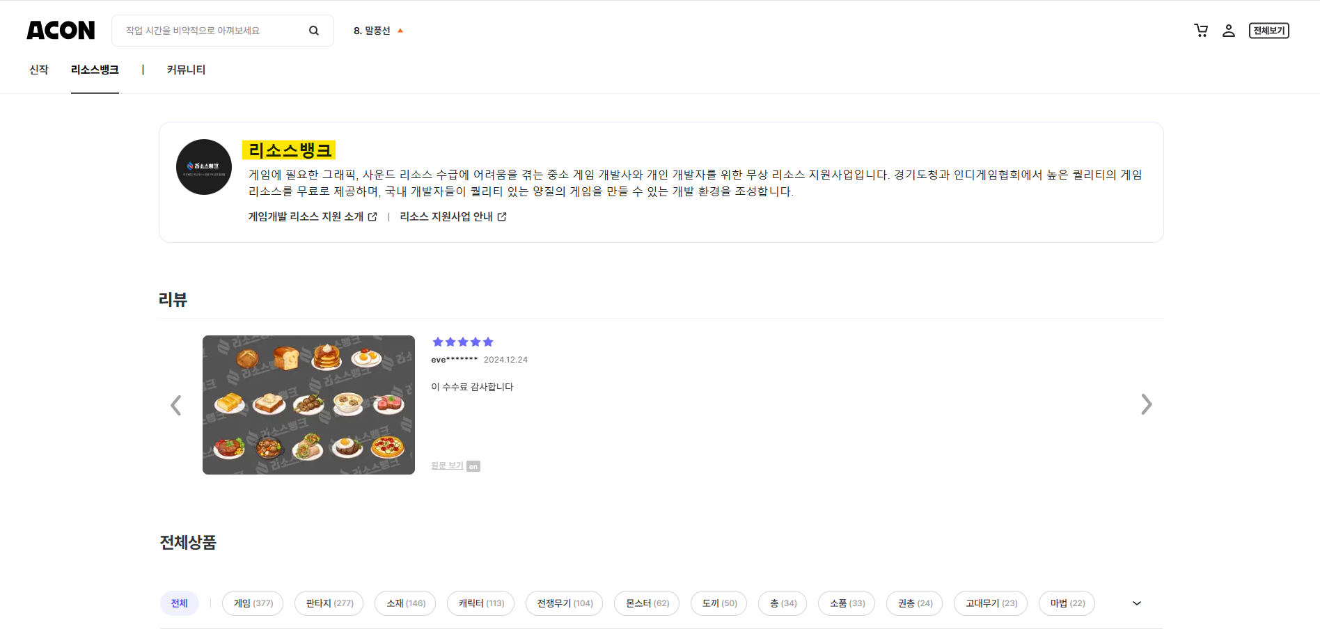 이미지 설명 없음