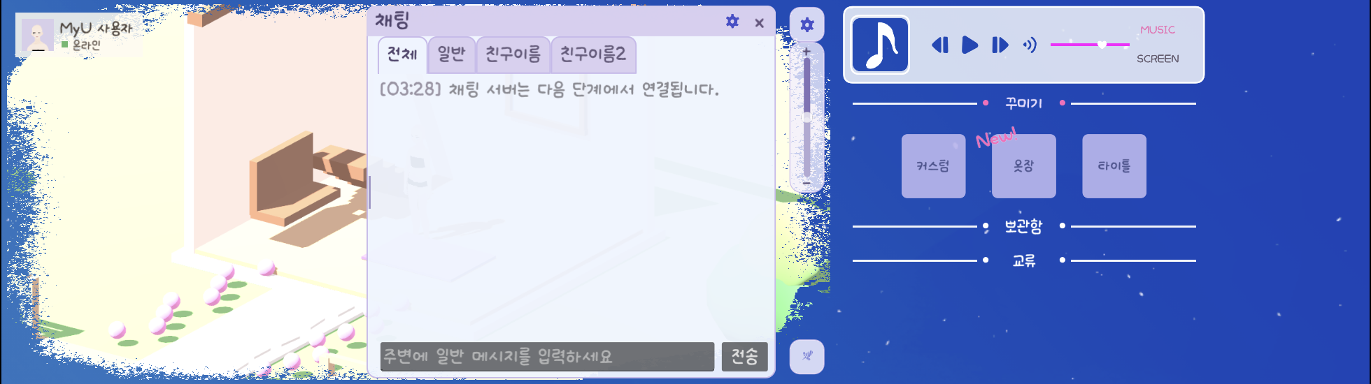 스크린샷 2026-08-22 오전 3.30.51.png