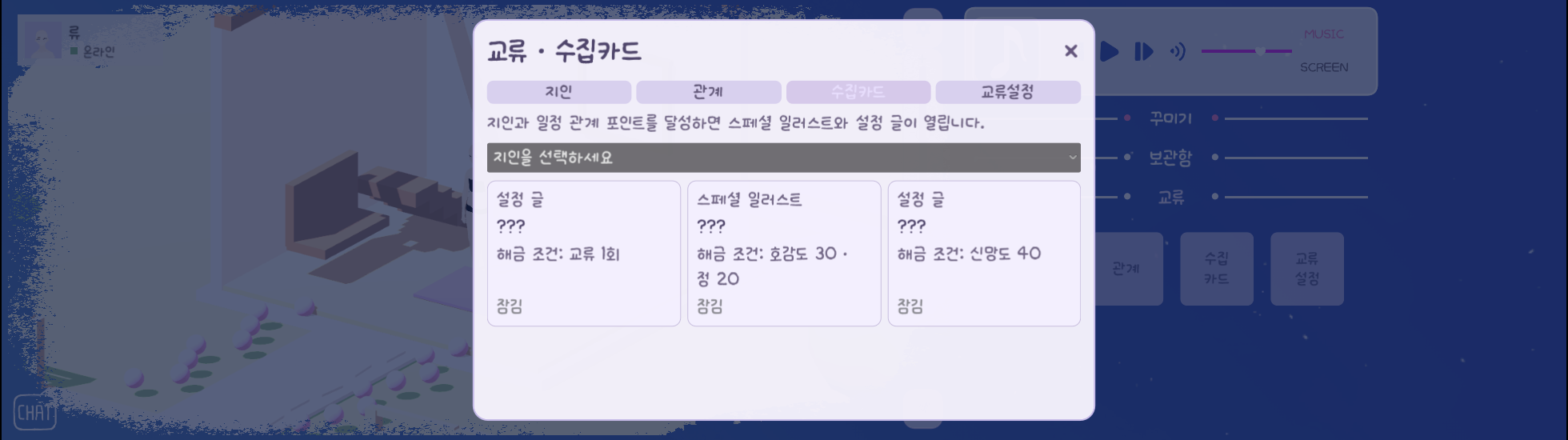 스크린샷 2026-08-24 오전 12.39.00.png