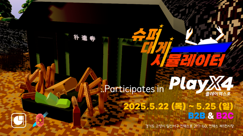 YDKK_PlayX4_TGC.png