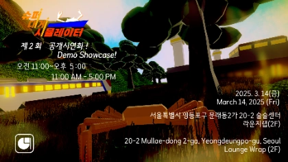 YDKK_2_DemoShowcase_Poster.png