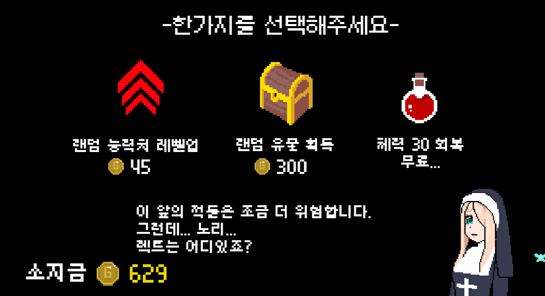 스크린샷 2025-03-19 154540.png