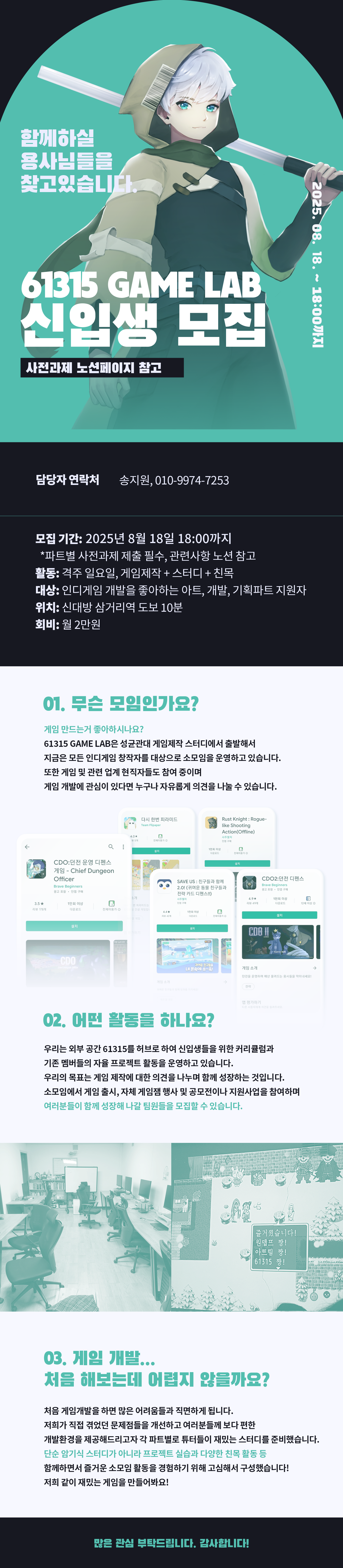 모집 이미지.png