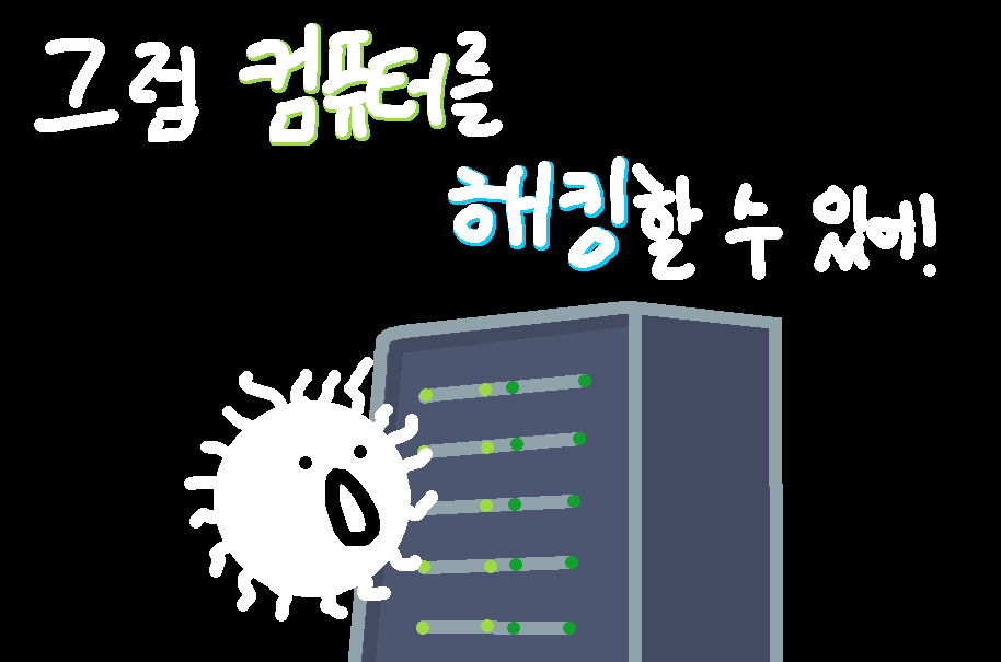 이미지 설명 없음