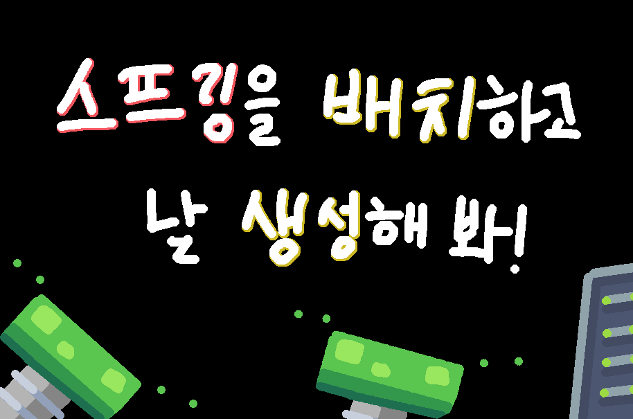 DescriptionPPT6.png