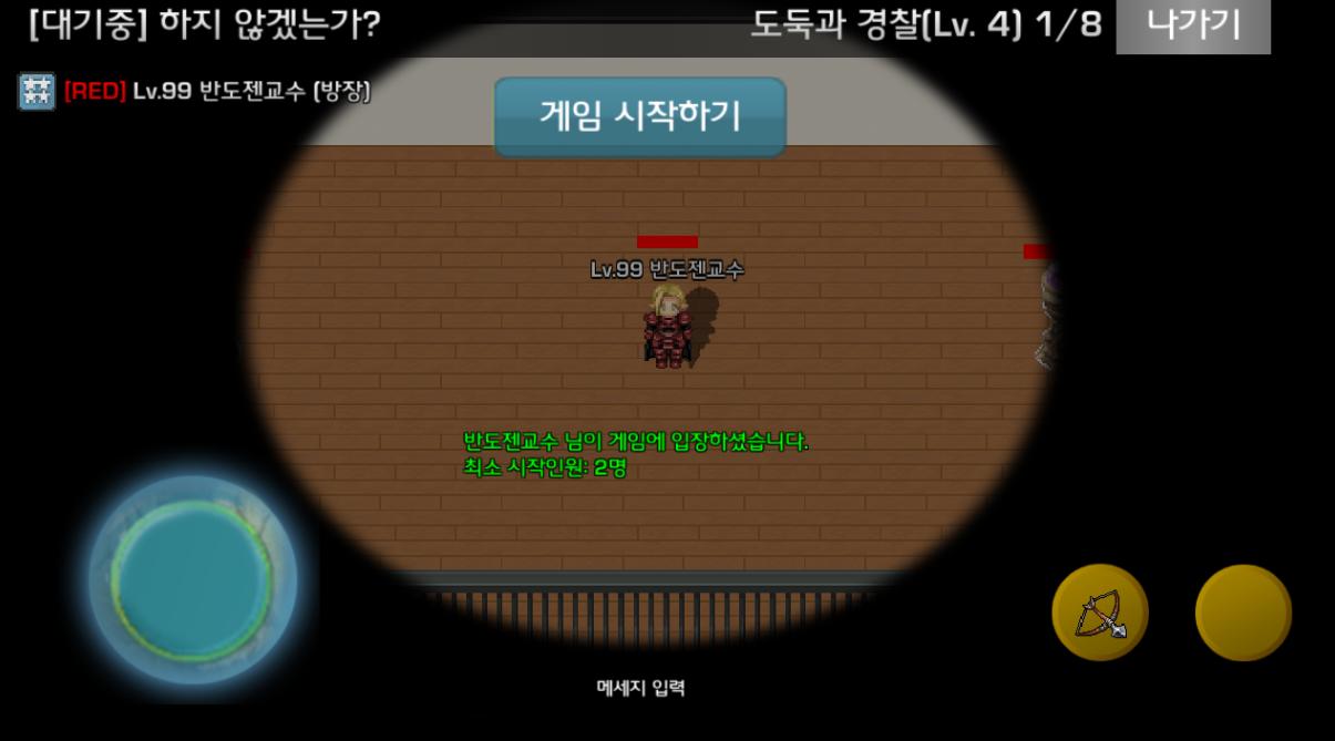 screen-5.jpg