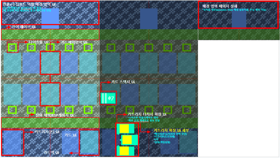 [픽셀아트]Solitaire모티브 인디게임 레이아웃.png | 만들래-thumbnail