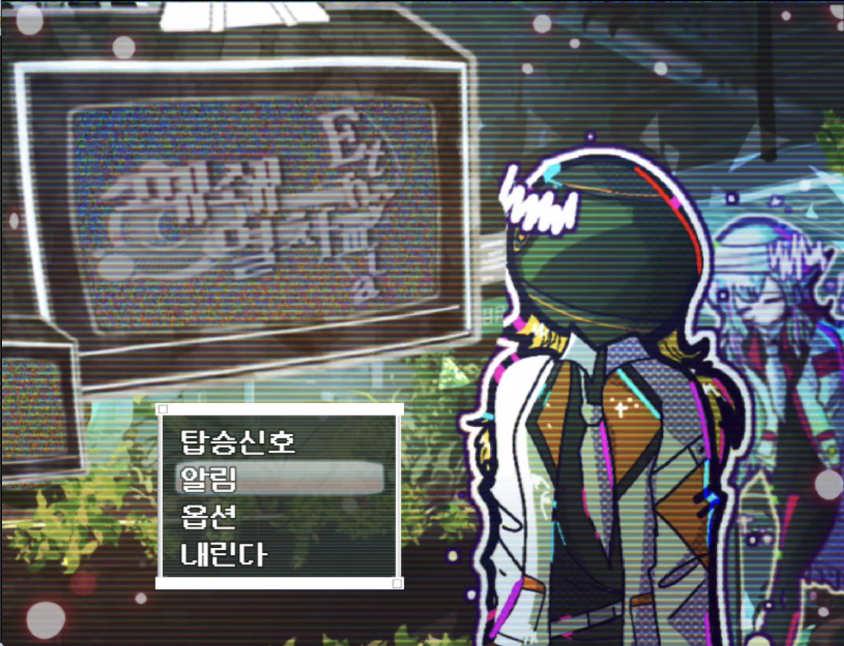 스크린샷 2025-06-08 222211.png