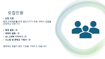 슬라이드15.PNG