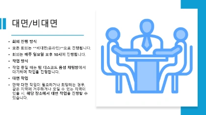 슬라이드13.PNG