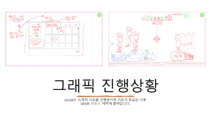슬라이드10.PNG