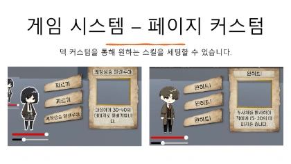 슬라이드6.PNG